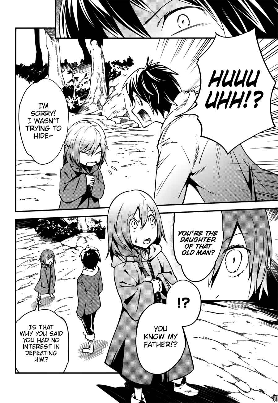 Page 9 Chapter 17.5 LV999 no Murabito