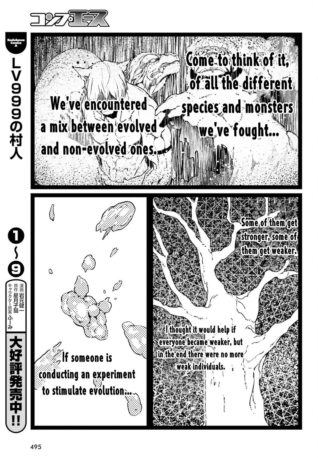 Page 9 Chapter 52 LV999 no Murabito