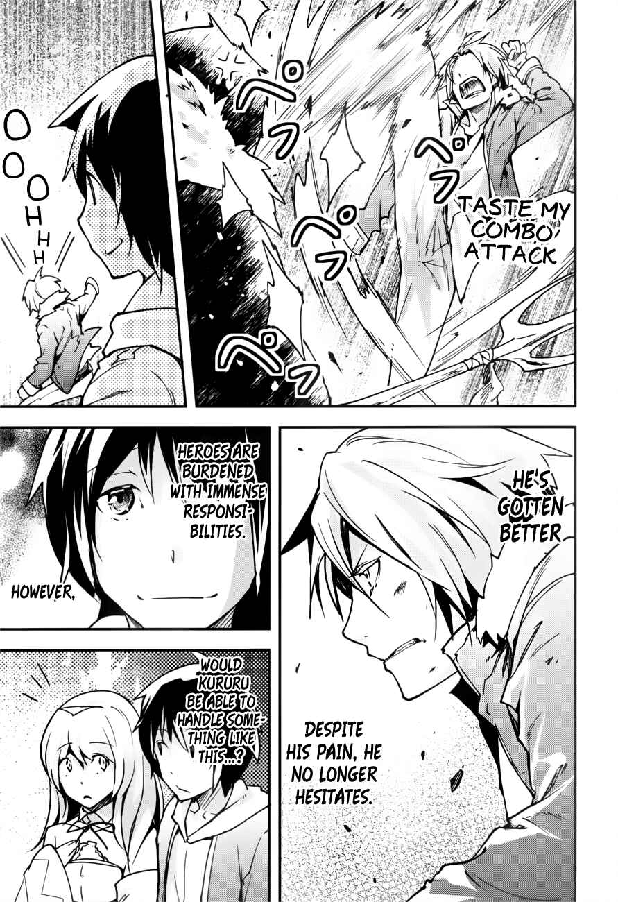 Page 10 Chapter 19 LV999 no Murabito