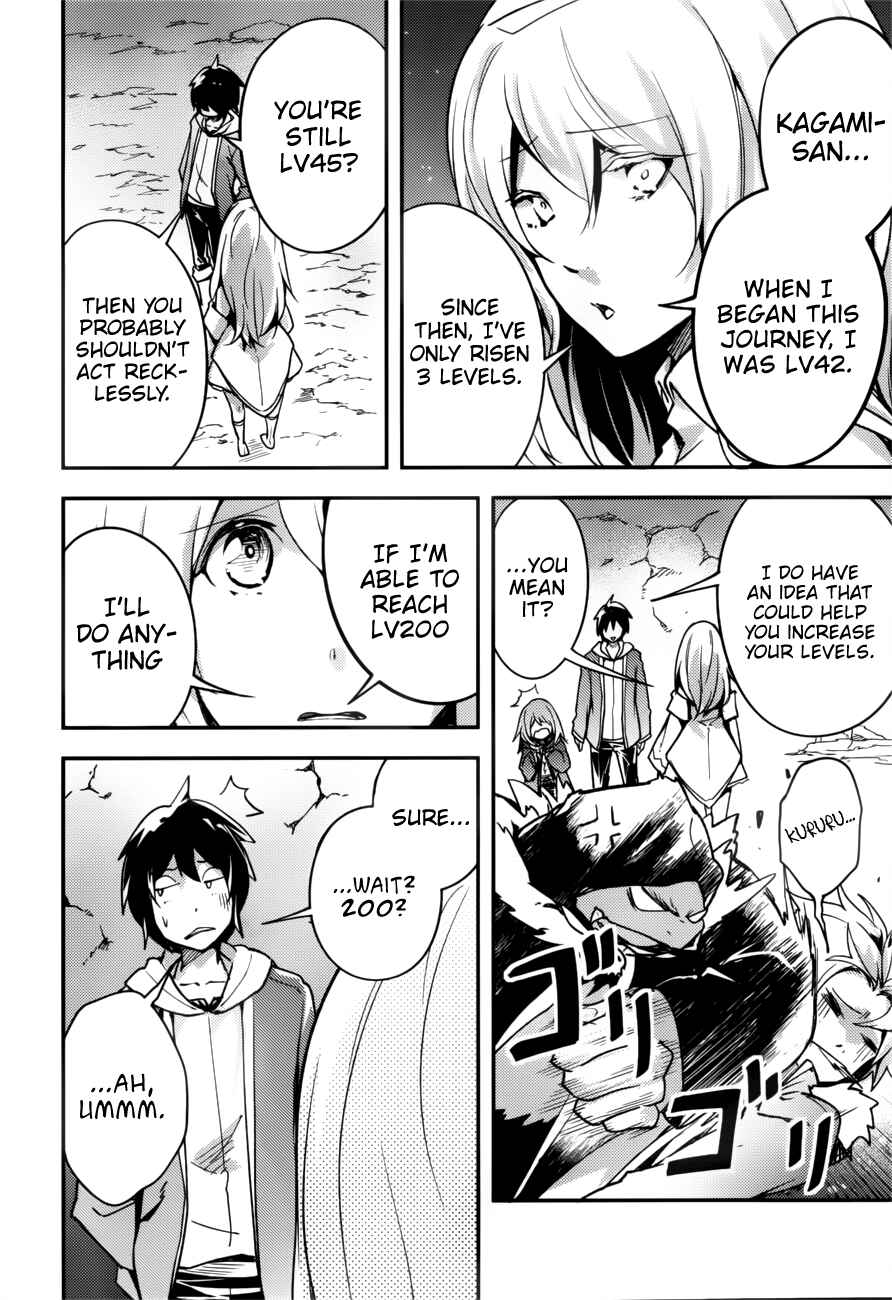 Page 11 Chapter 19 LV999 no Murabito