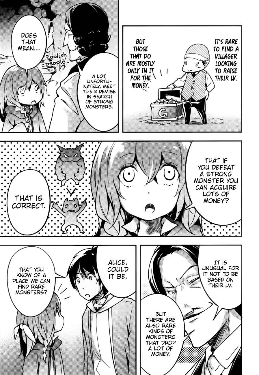 Page 14 Chapter 19 LV999 no Murabito