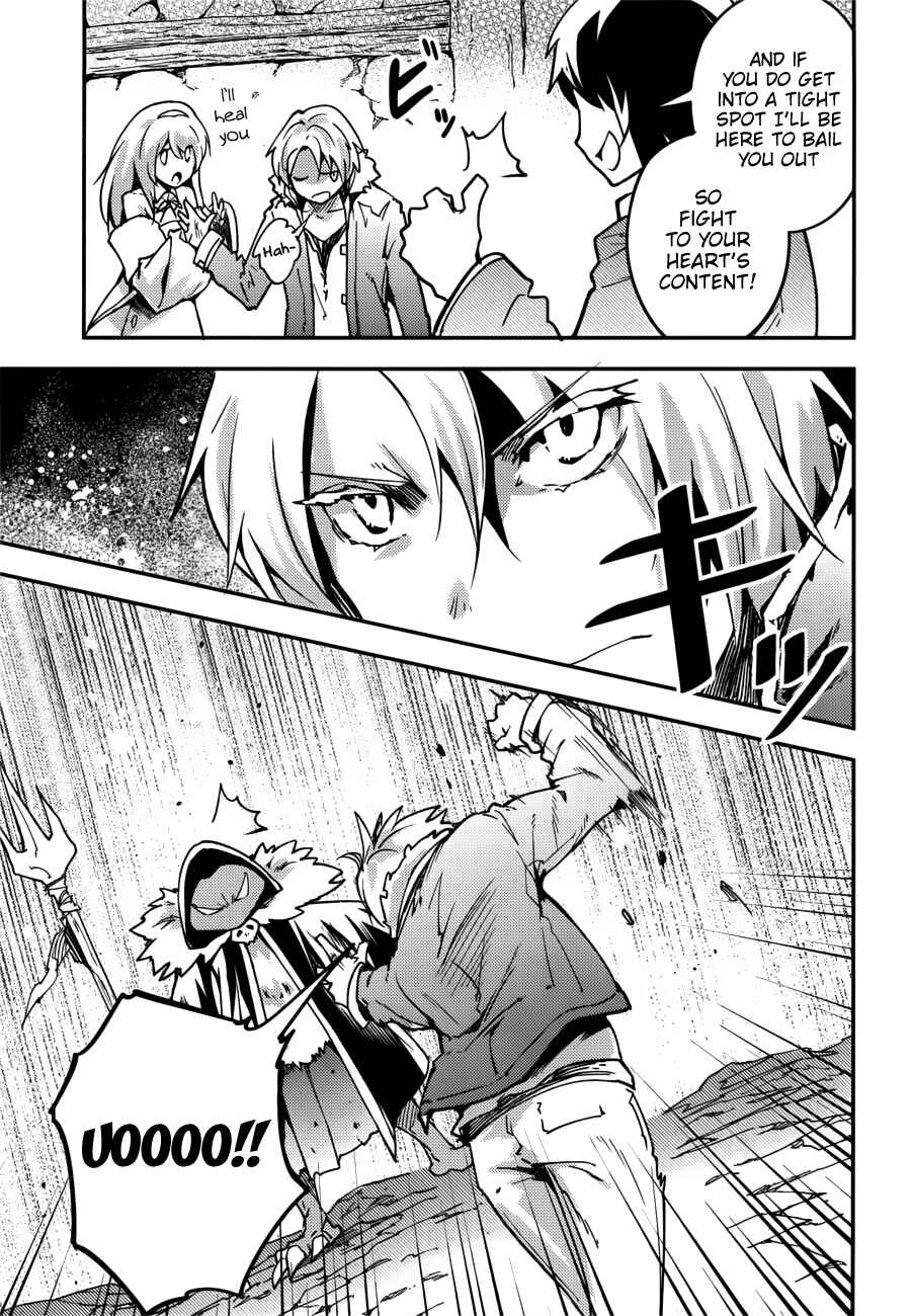 Page 6 Chapter 19 LV999 no Murabito
