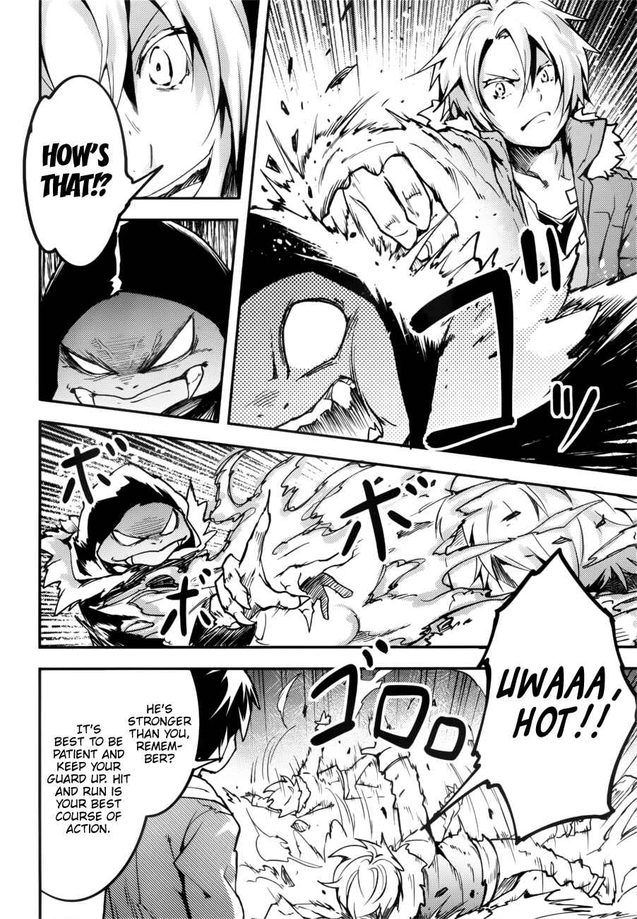 Page 7 Chapter 19 LV999 no Murabito