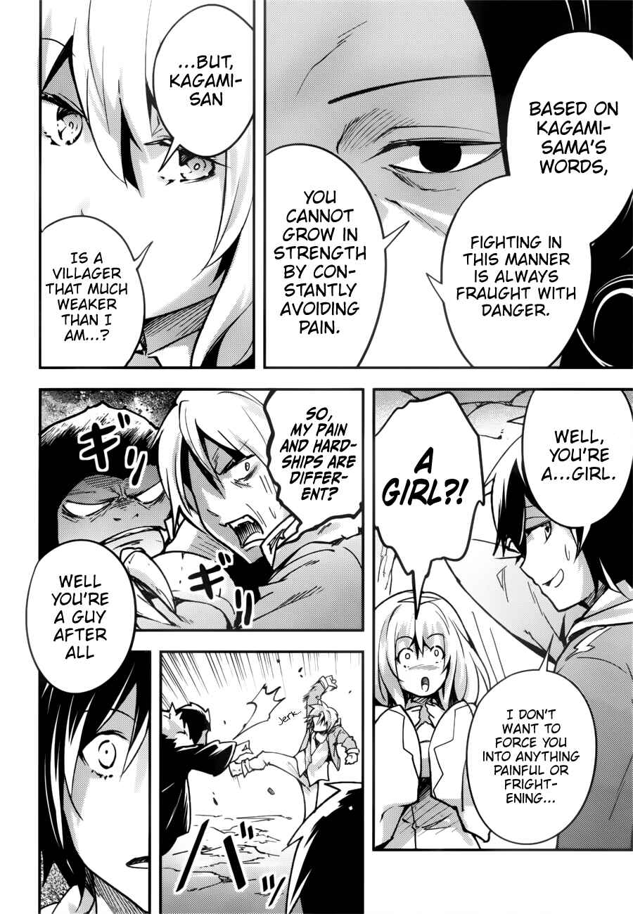 Page 9 Chapter 19 LV999 no Murabito