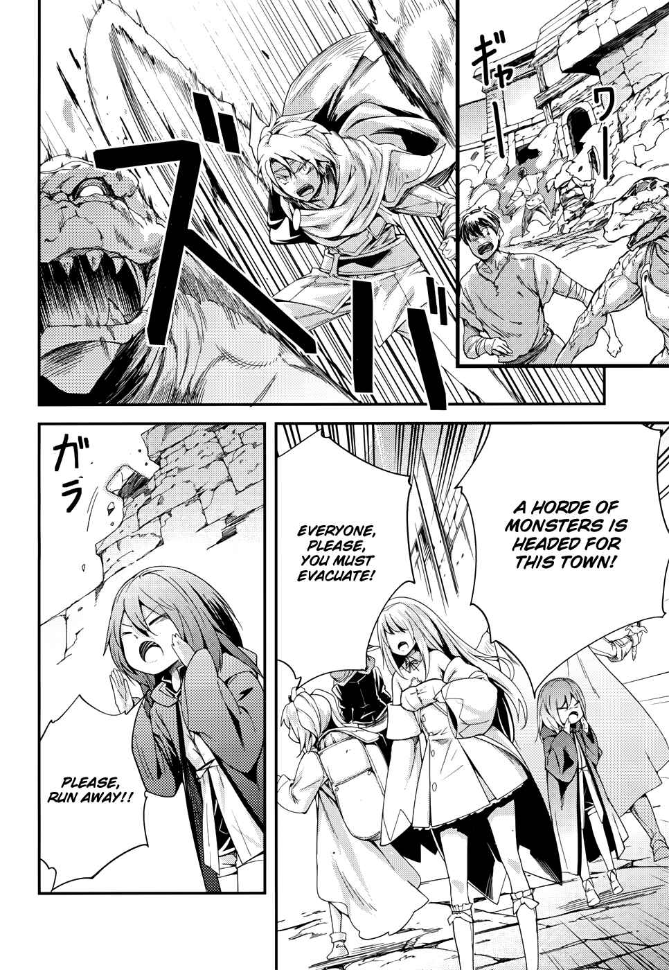 Page 10 Chapter 9 LV999 no Murabito