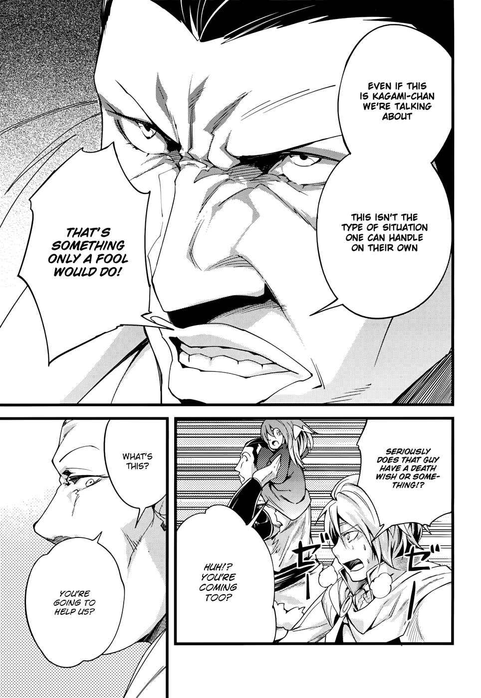 Page 19 Chapter 9 LV999 no Murabito