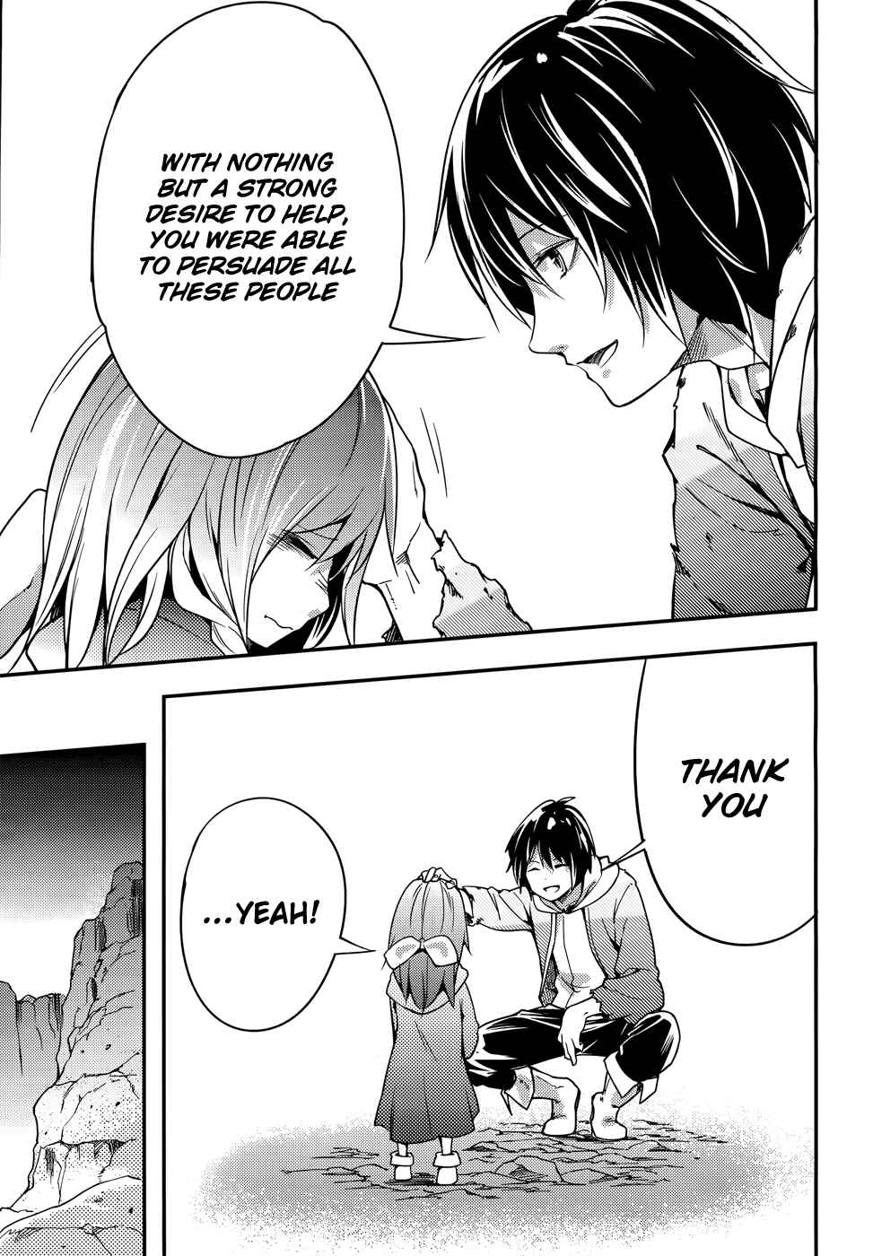 Page 12 Chapter 12 LV999 no Murabito