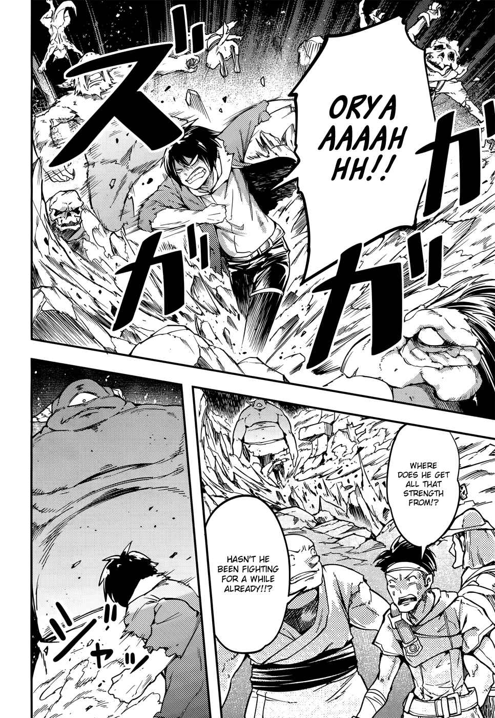 Page 15 Chapter 12 LV999 no Murabito