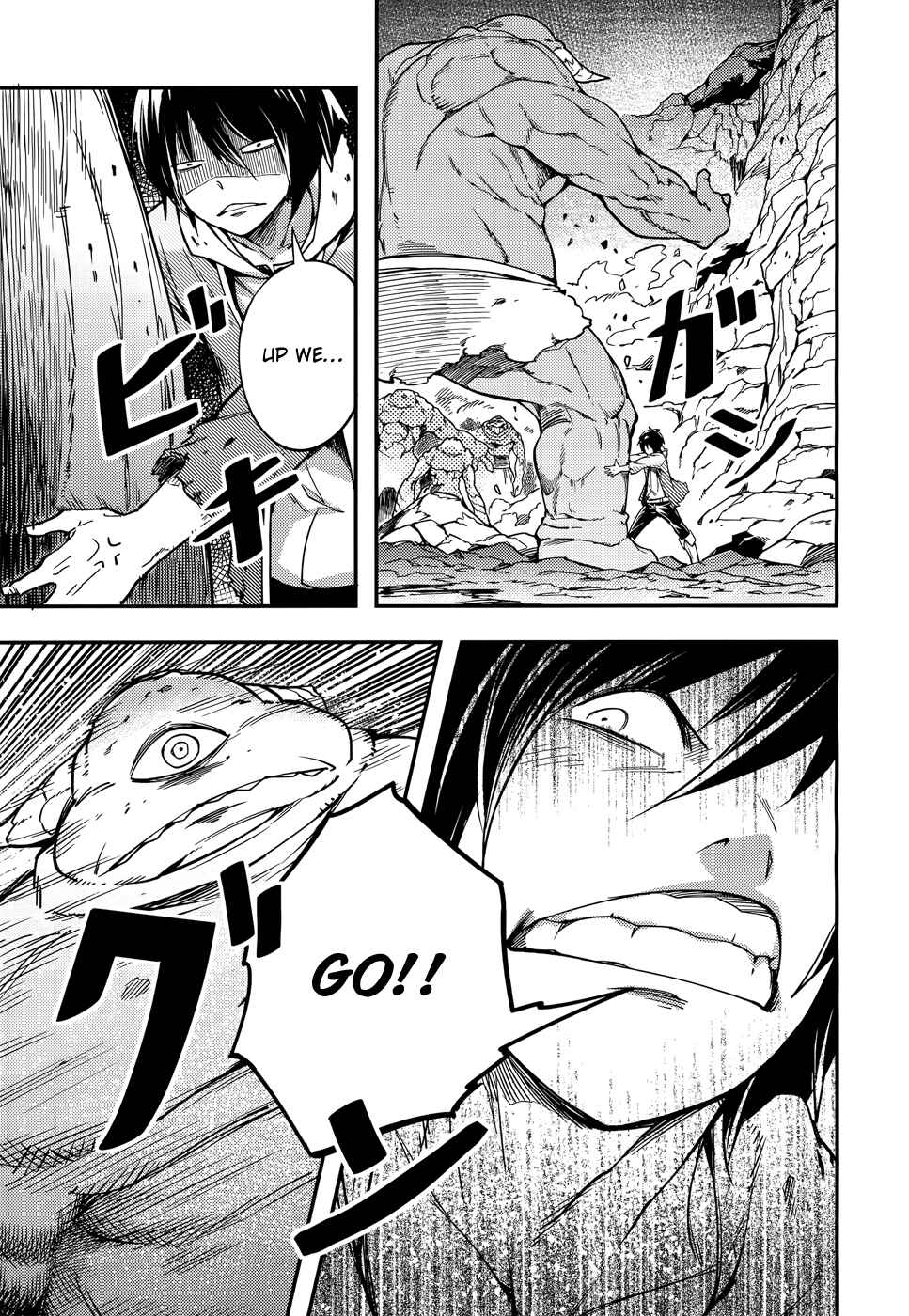 Page 16 Chapter 12 LV999 no Murabito