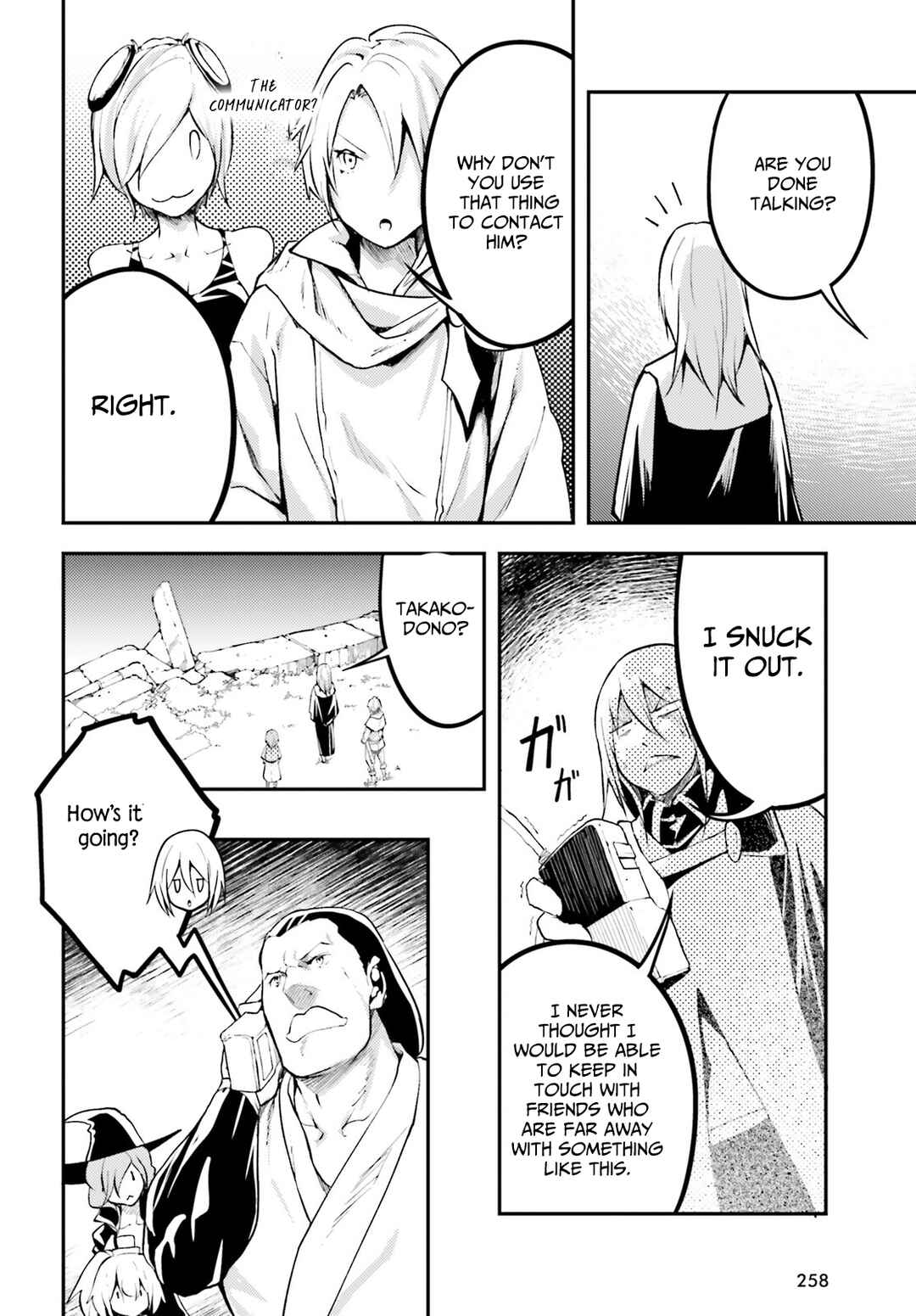 Page 17 Chapter 65 LV999 no Murabito