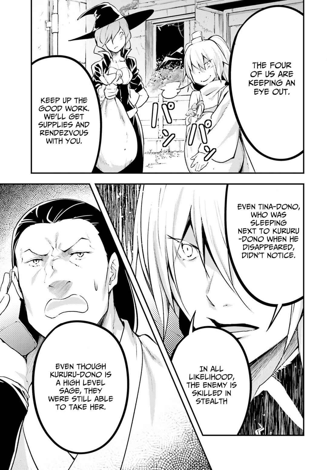 Page 18 Chapter 65 LV999 no Murabito