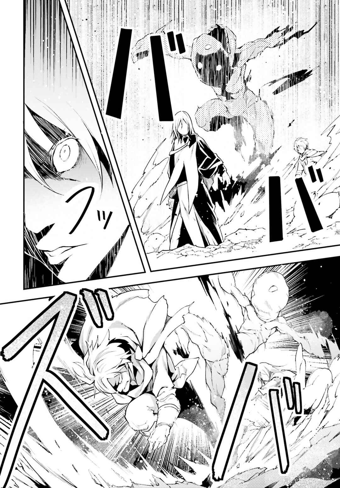 Page 21 Chapter 65 LV999 no Murabito