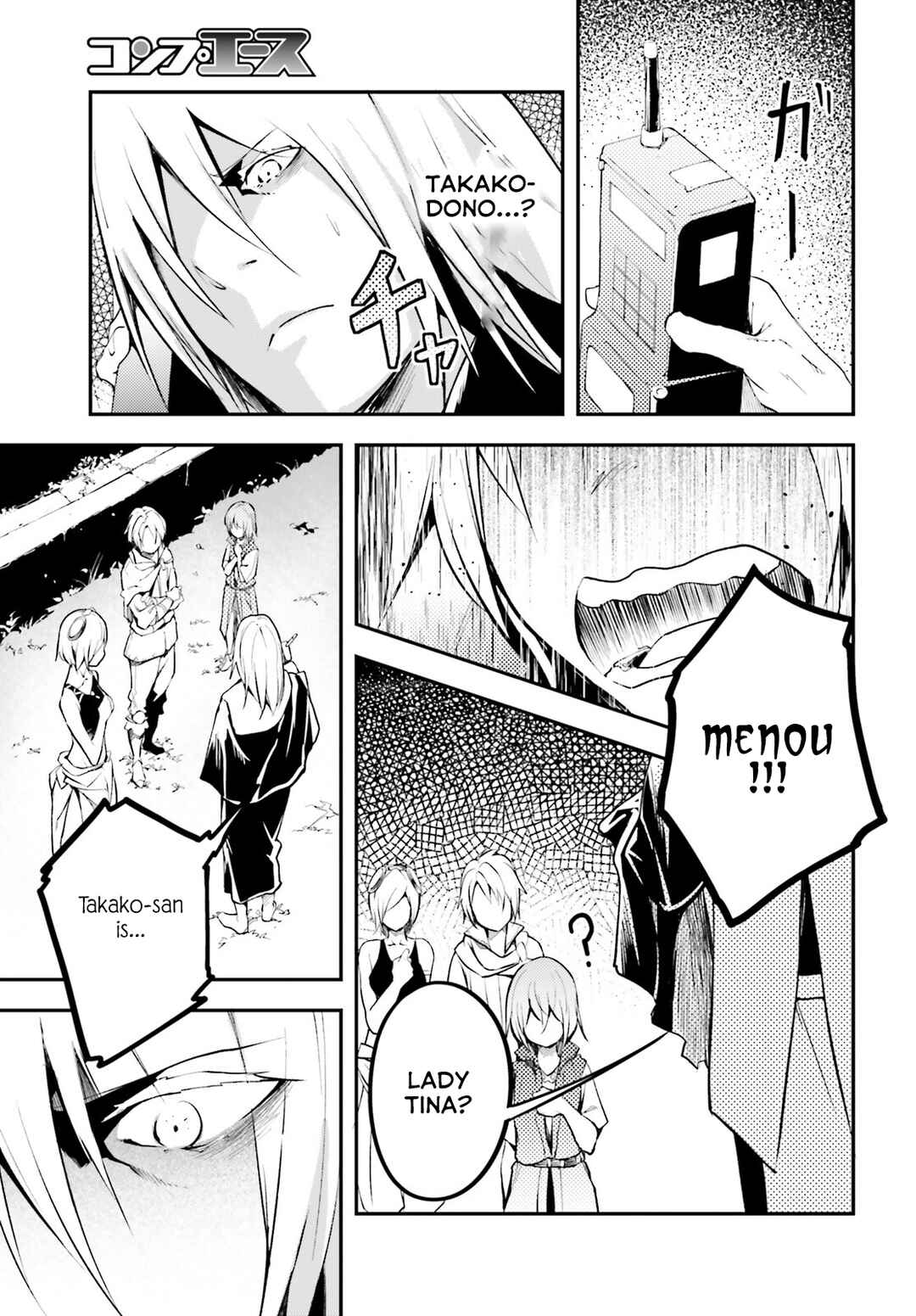 Page 24 Chapter 65 LV999 no Murabito