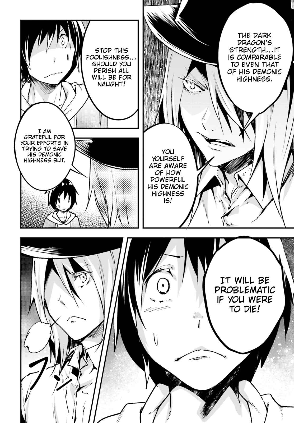 Page 17 Chapter 22 LV999 no Murabito