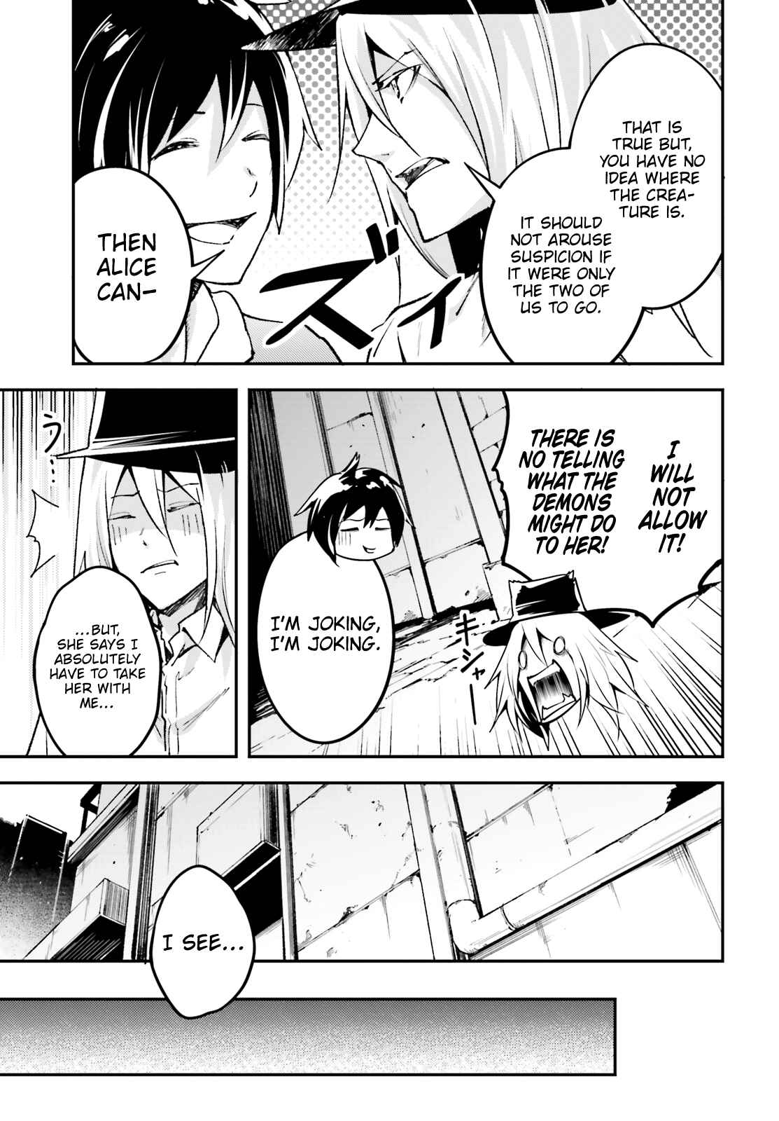 Page 20 Chapter 22 LV999 no Murabito