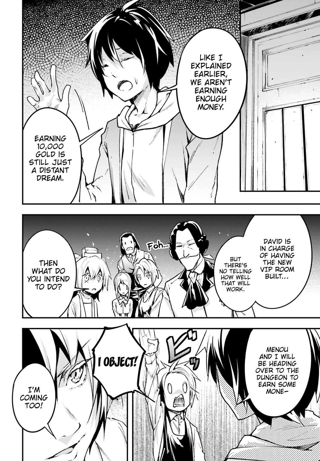 Page 21 Chapter 22 LV999 no Murabito