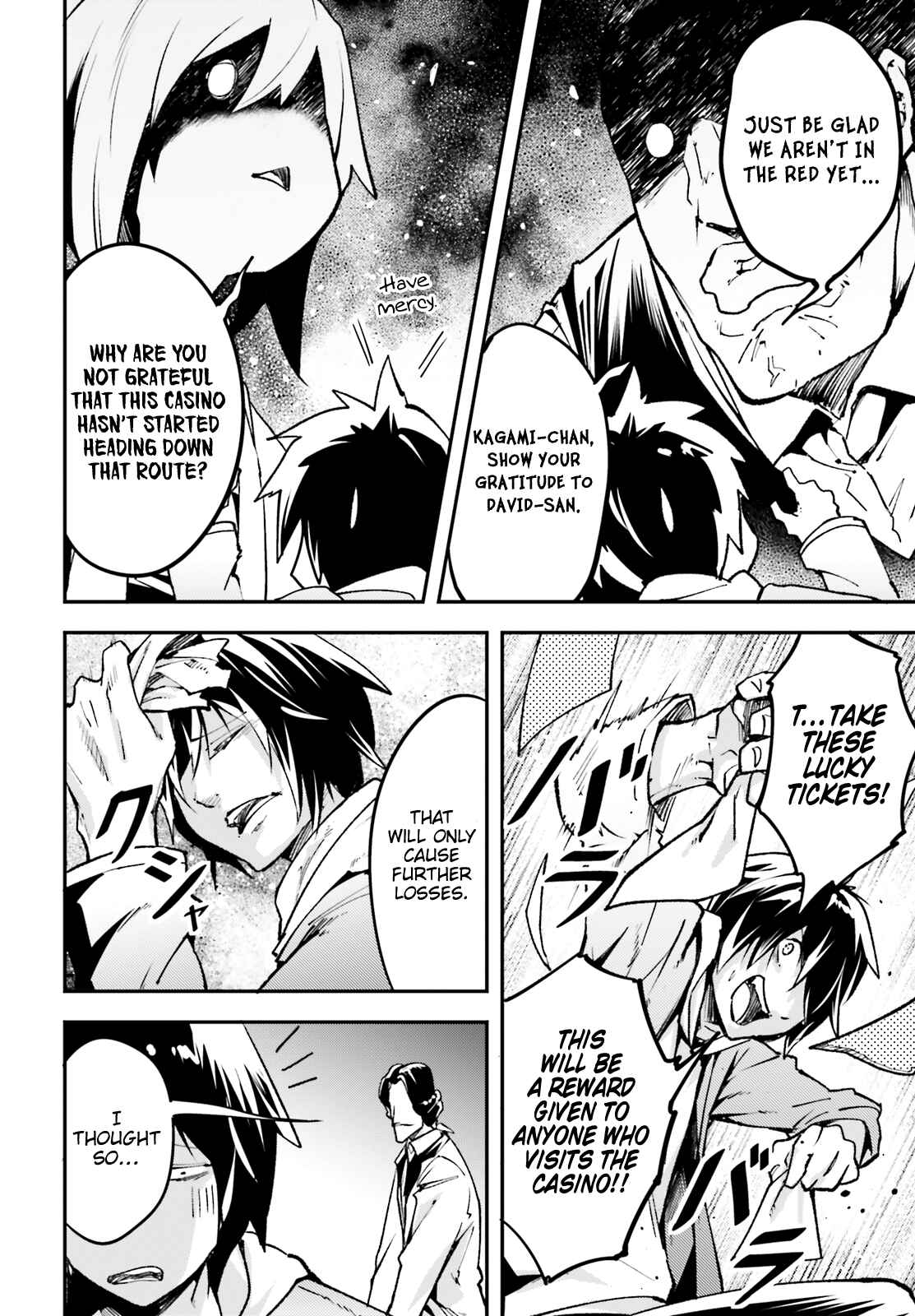 Page 5 Chapter 22 LV999 no Murabito