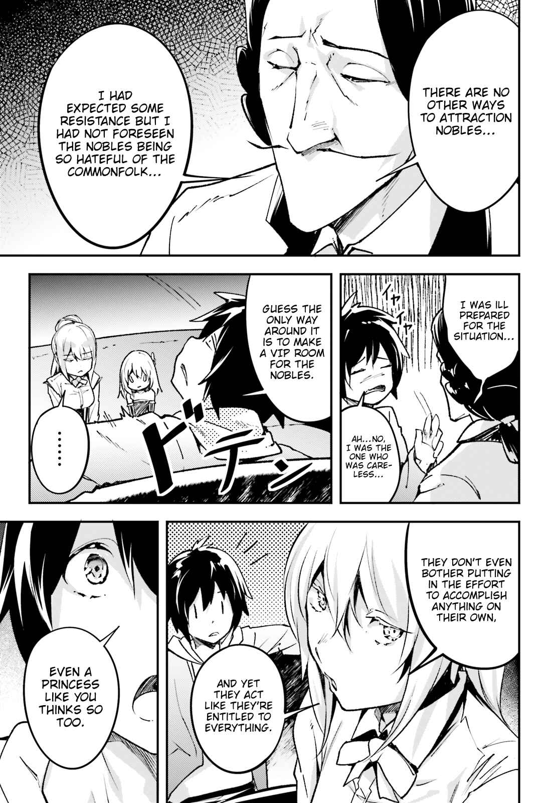 Page 6 Chapter 22 LV999 no Murabito