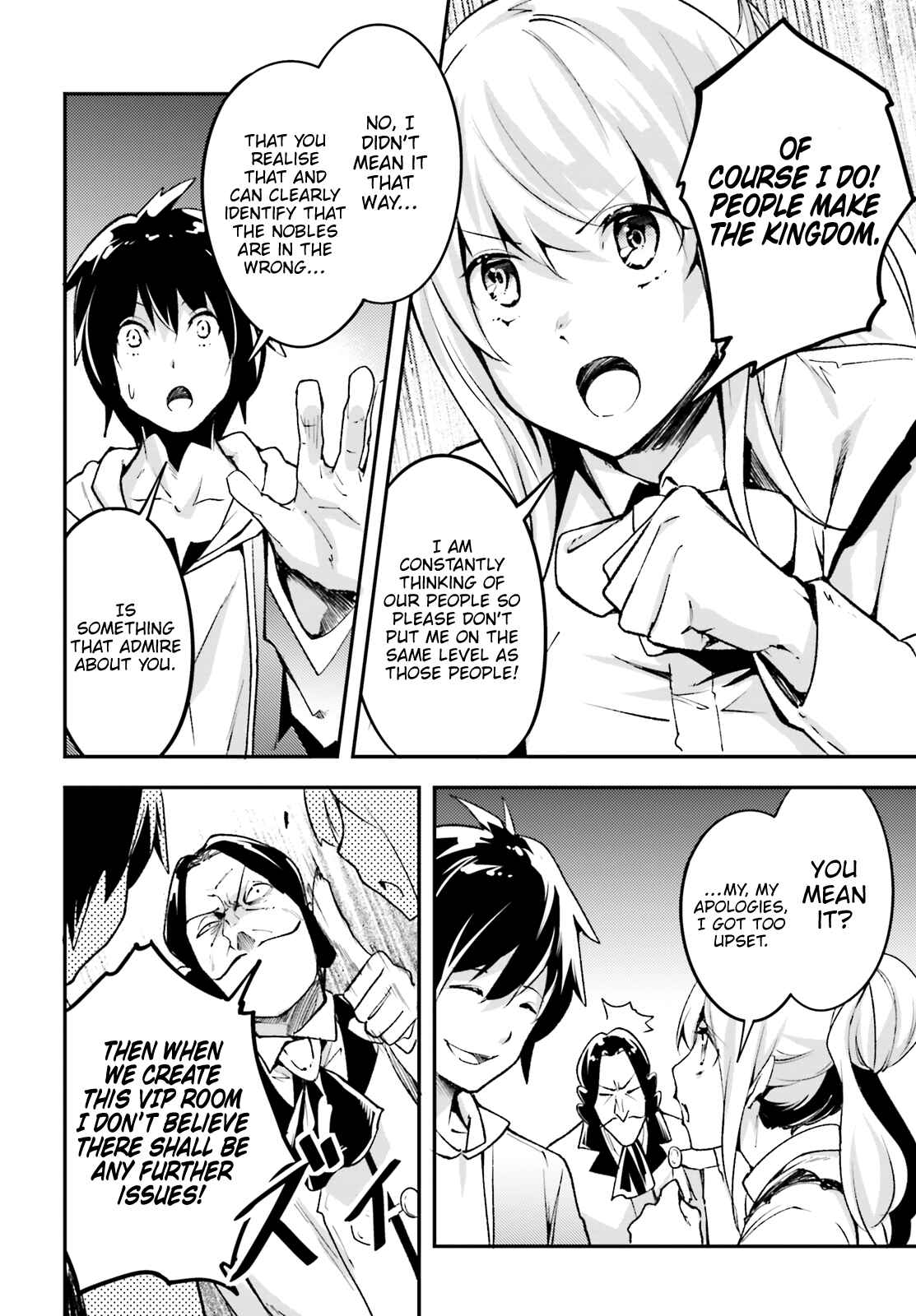 Page 7 Chapter 22 LV999 no Murabito