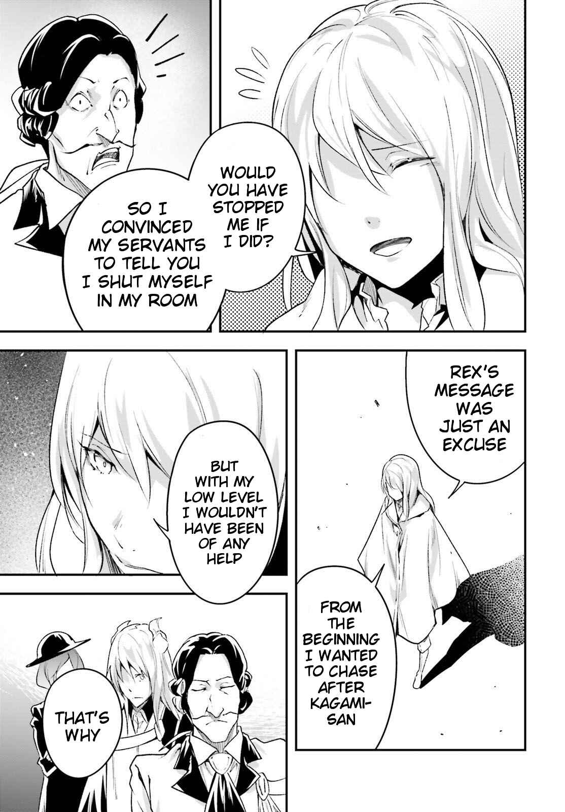 Page 23 Chapter 40 LV999 no Murabito