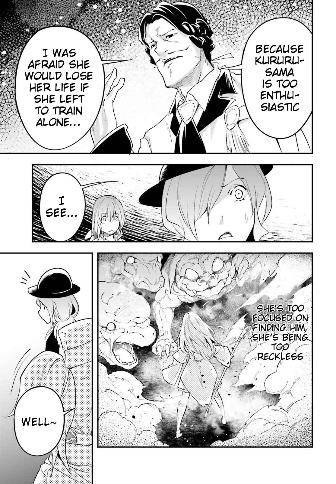 Page 7 Chapter 40 LV999 no Murabito