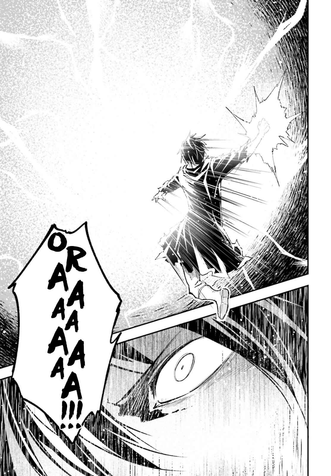 Page 19 Chapter 56 LV999 no Murabito