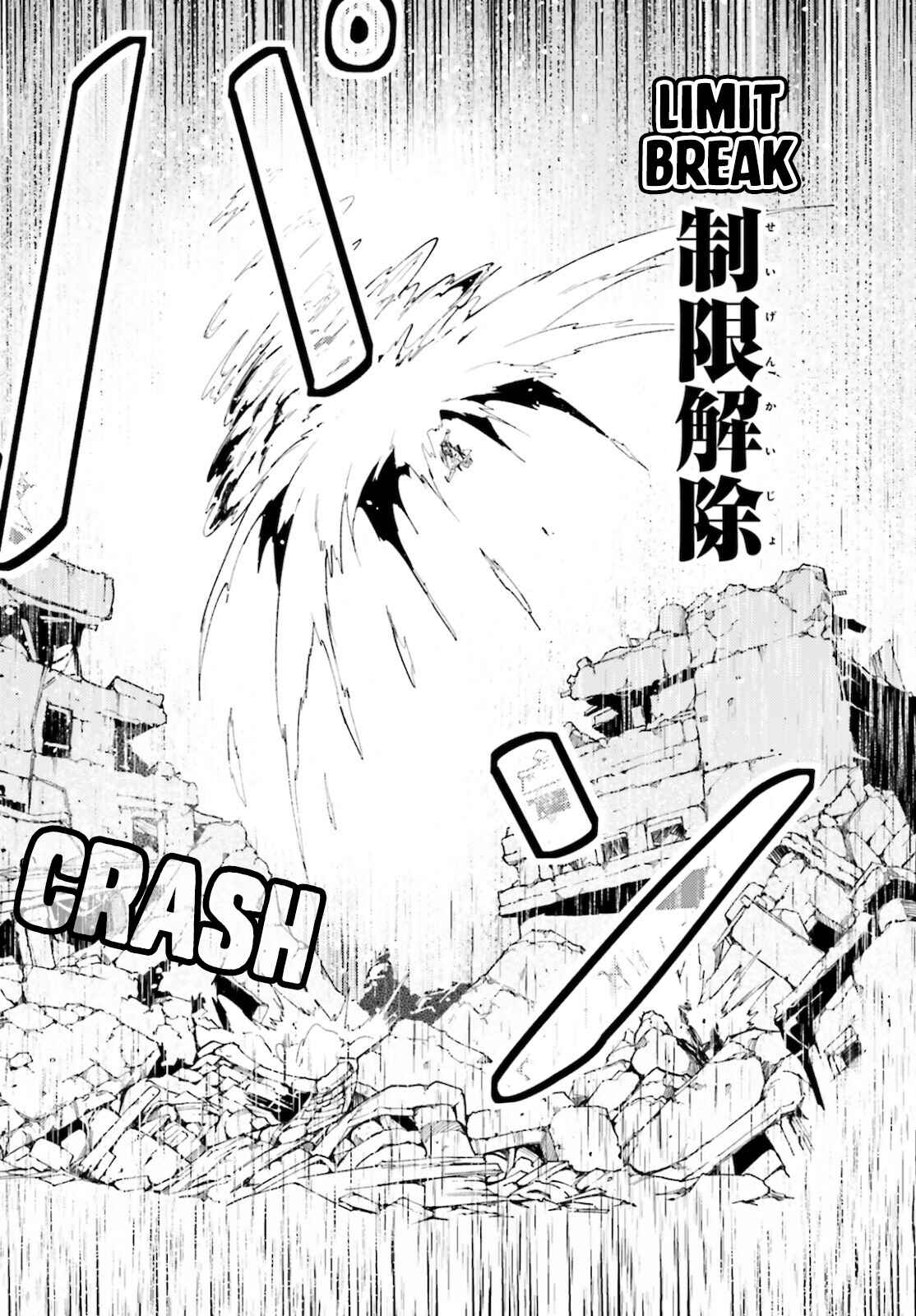 Page 20 Chapter 56 LV999 no Murabito