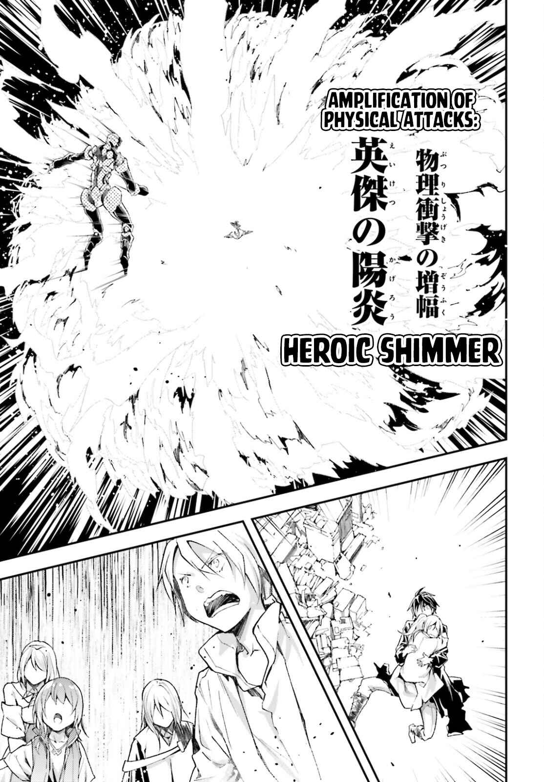 Page 31 Chapter 56 LV999 no Murabito