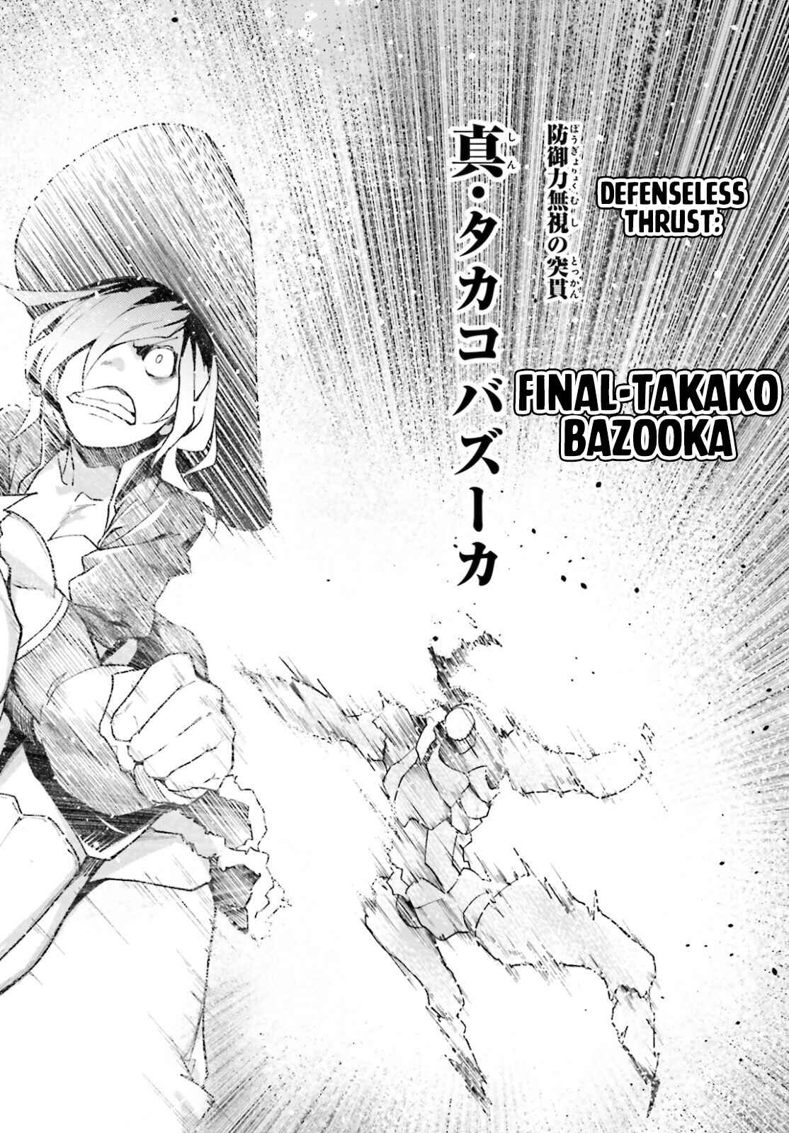 Page 32 Chapter 56 LV999 no Murabito