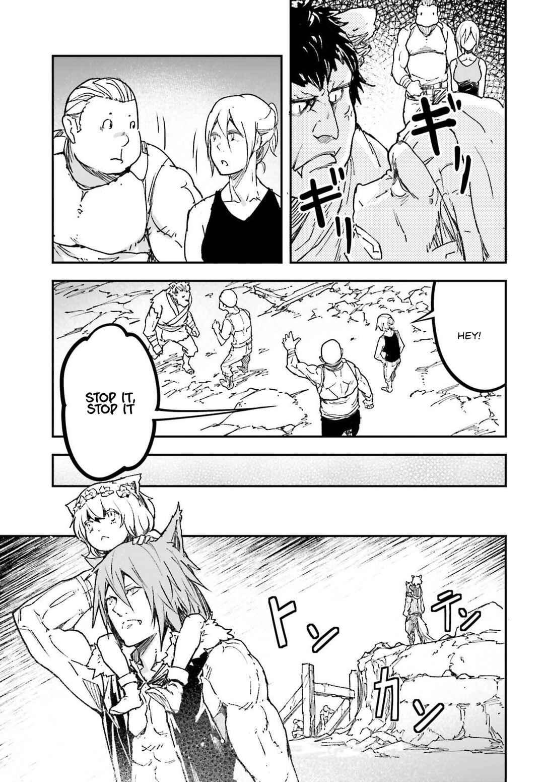 Page 16 Chapter 80 LV999 no Murabito