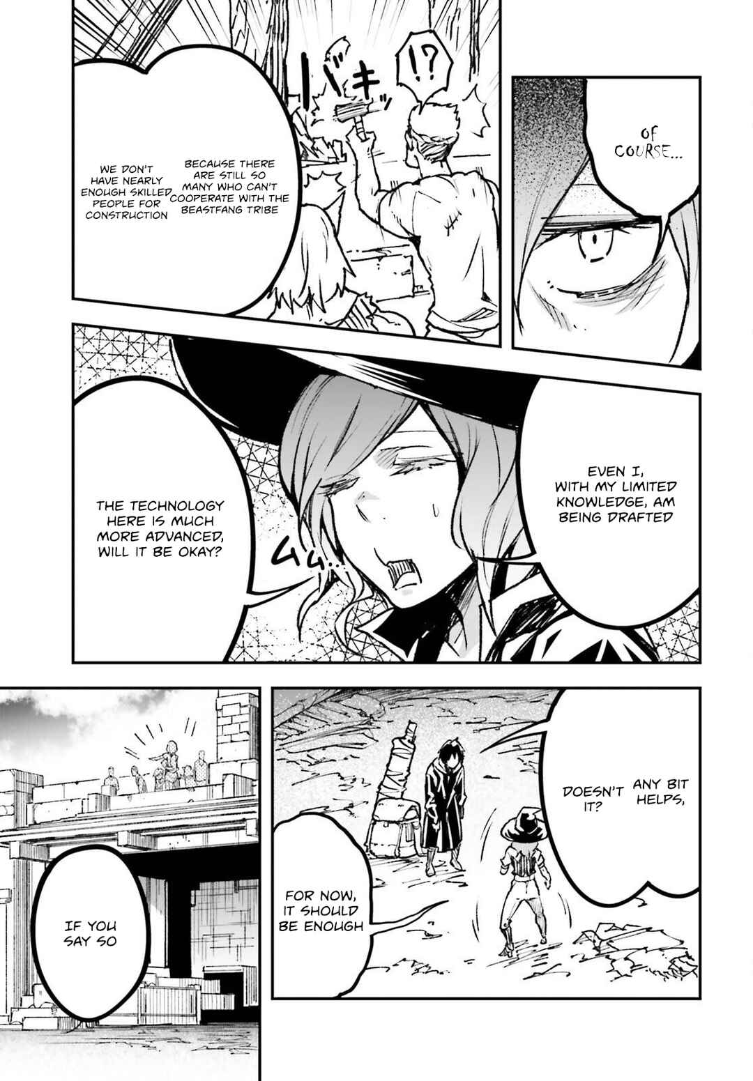 Page 20 Chapter 80 LV999 no Murabito