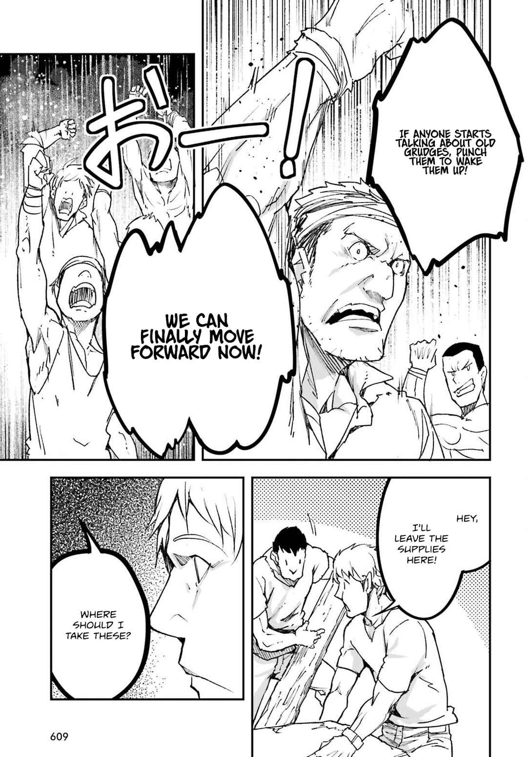 Page 4 Chapter 80 LV999 no Murabito