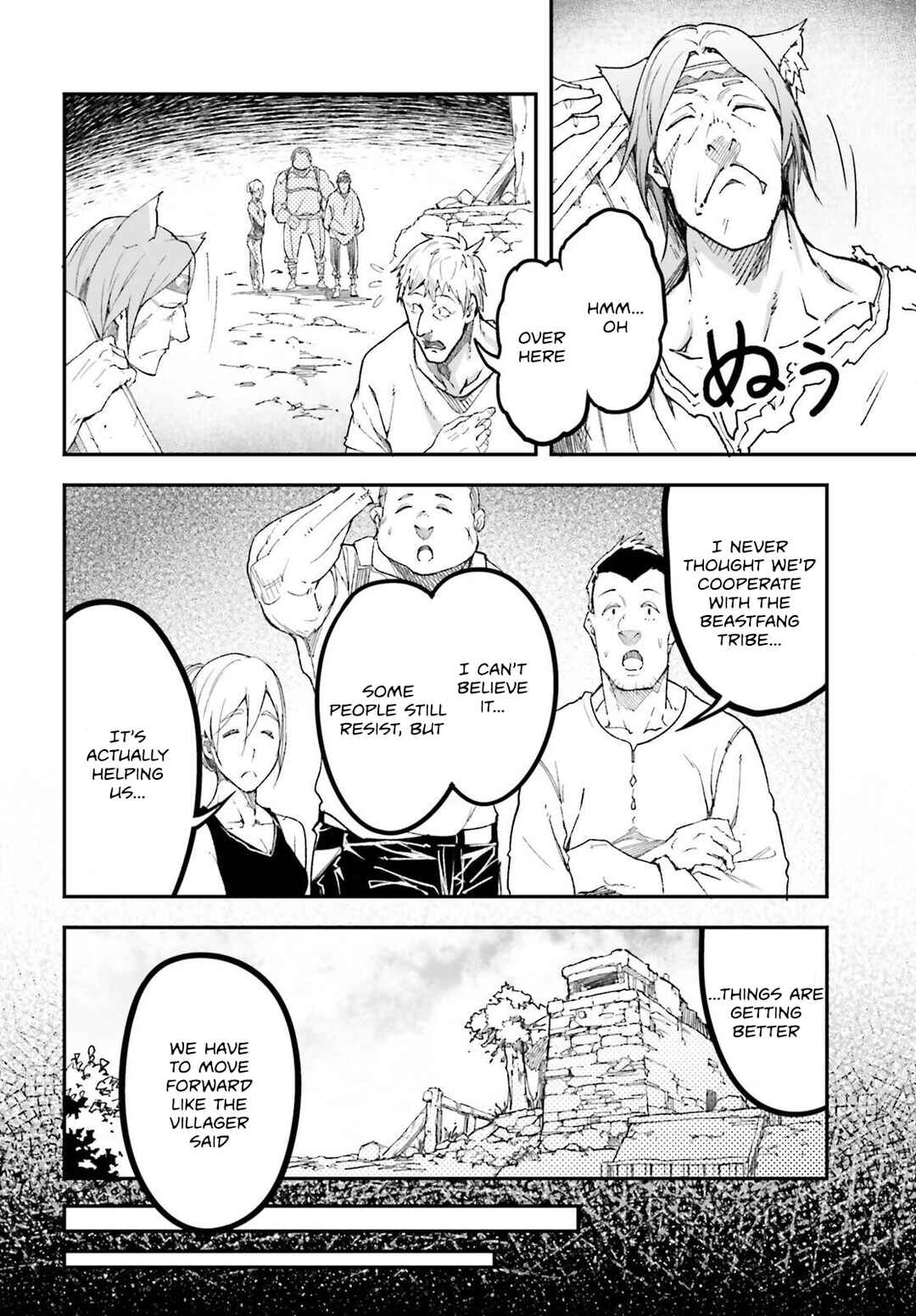 Page 5 Chapter 80 LV999 no Murabito