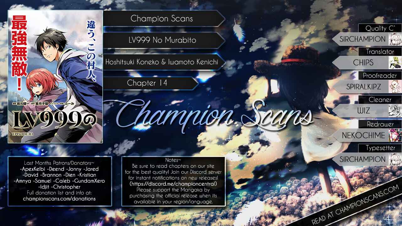 Page 1 Chapter 14 LV999 no Murabito