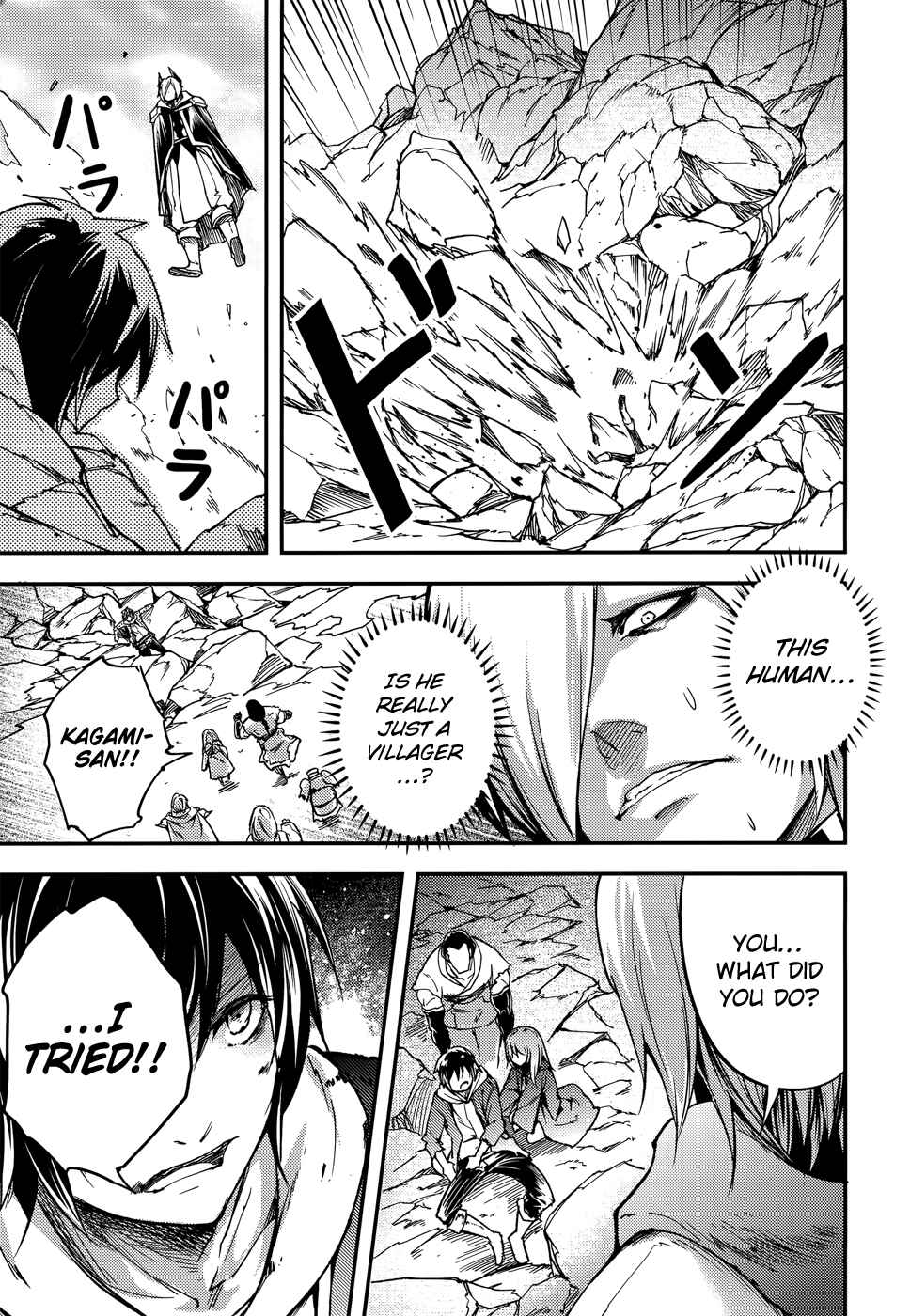 Page 14 Chapter 14 LV999 no Murabito