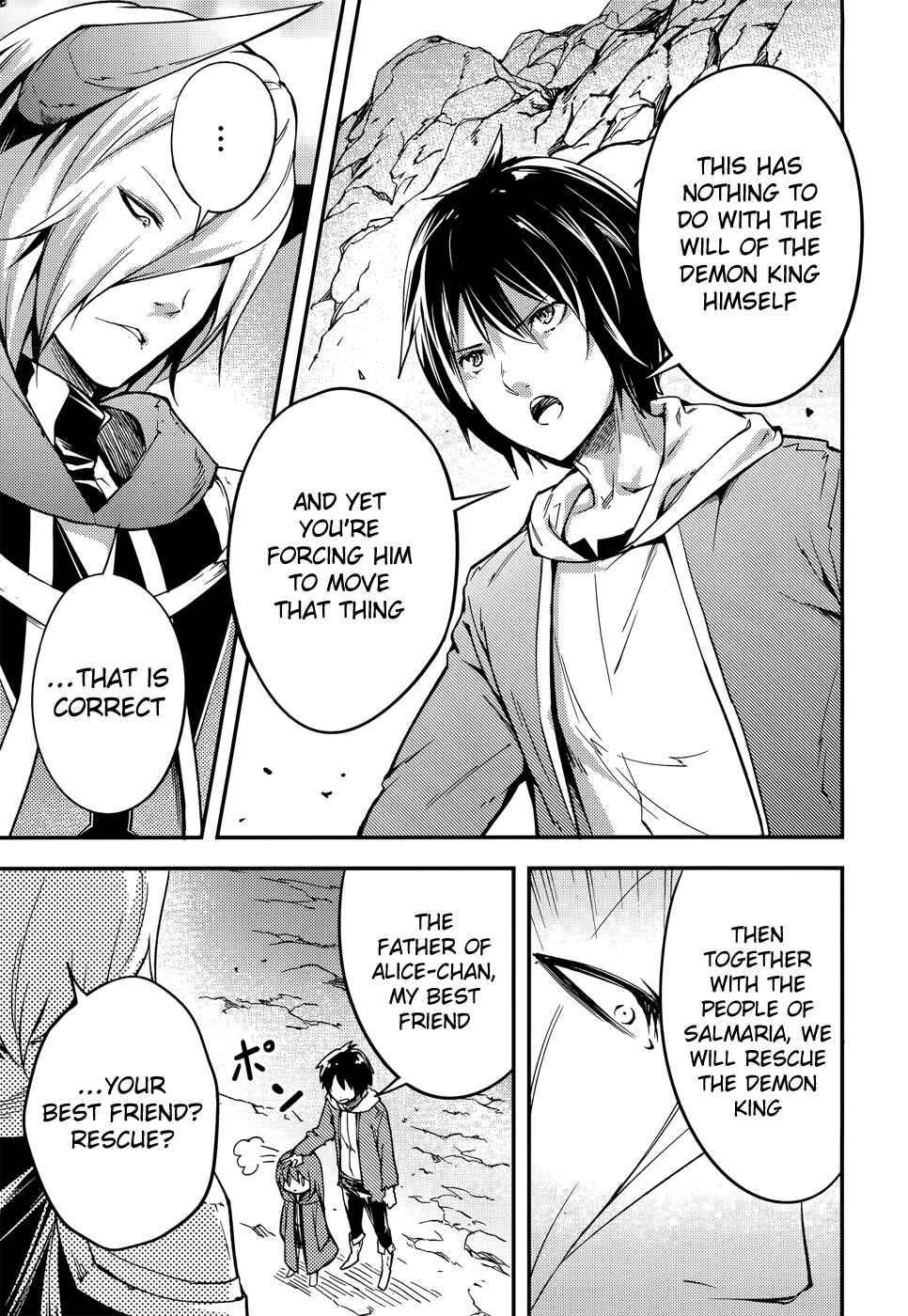 Page 6 Chapter 14 LV999 no Murabito