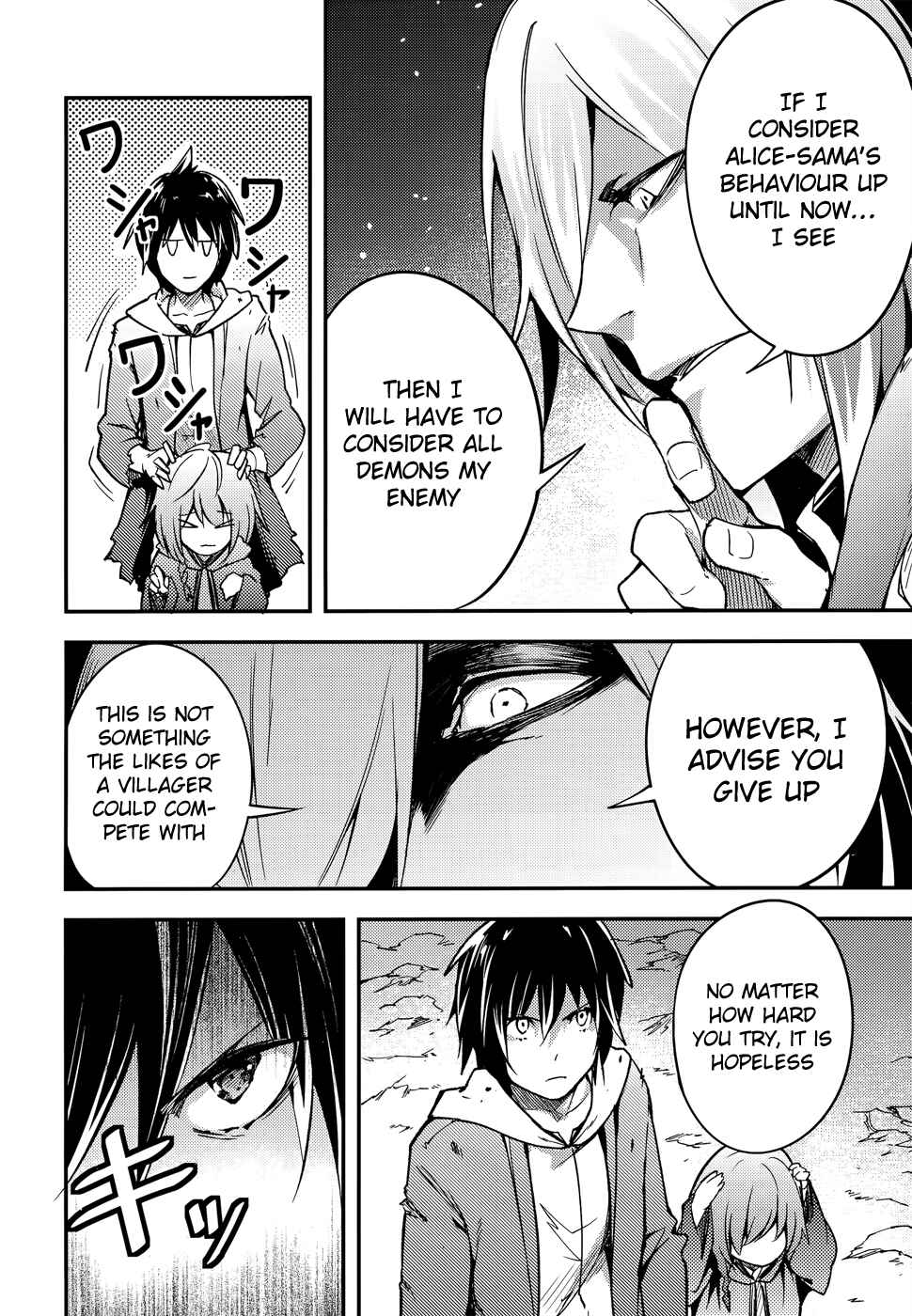 Page 7 Chapter 14 LV999 no Murabito