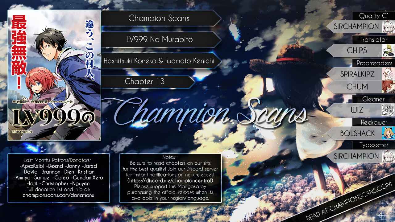 Page 1 Chapter 13 LV999 no Murabito
