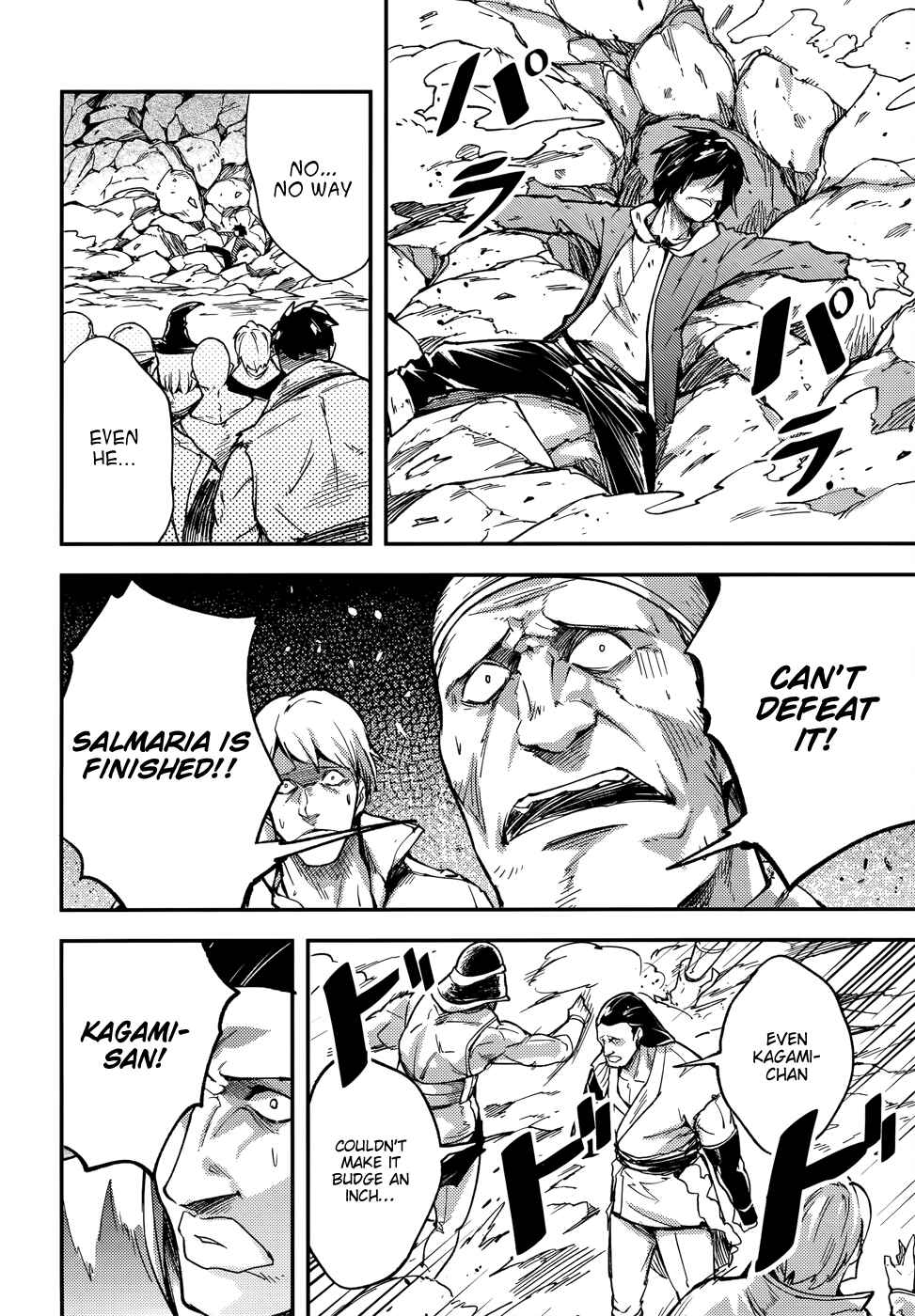 Page 10 Chapter 13 LV999 no Murabito