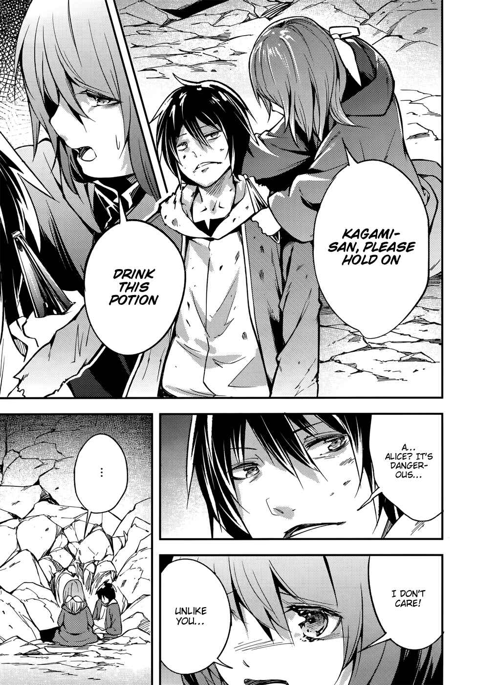 Page 11 Chapter 13 LV999 no Murabito