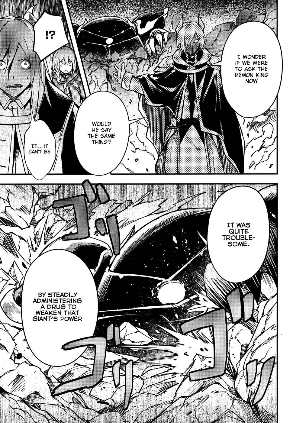 Page 27 Chapter 13 LV999 no Murabito