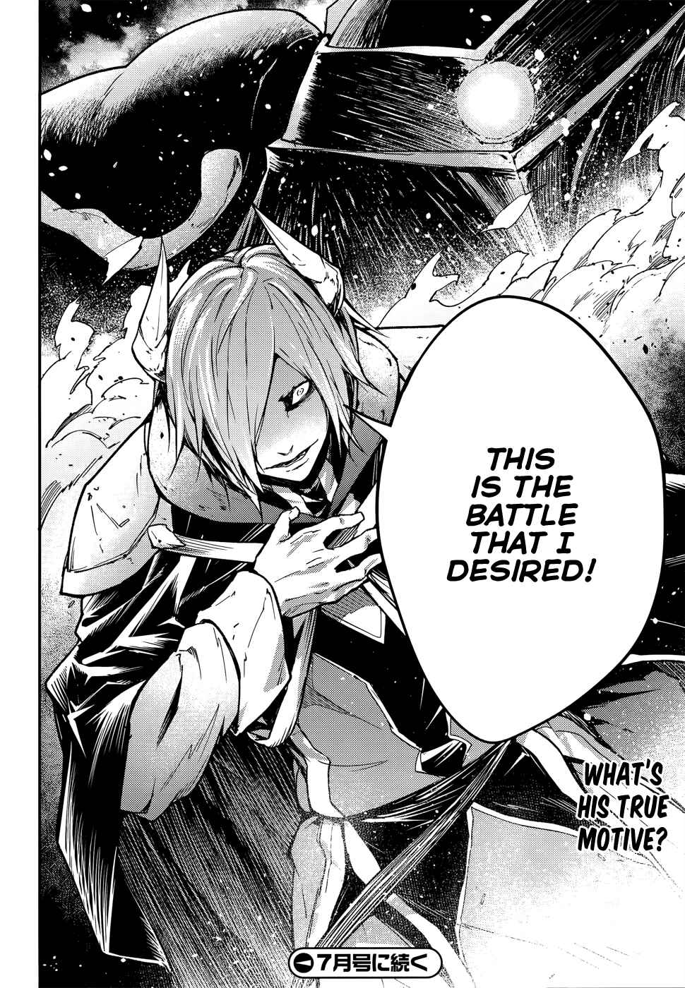 Page 29 Chapter 13 LV999 no Murabito