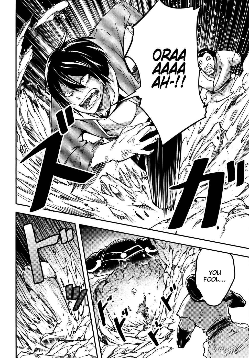Page 7 Chapter 13 LV999 no Murabito
