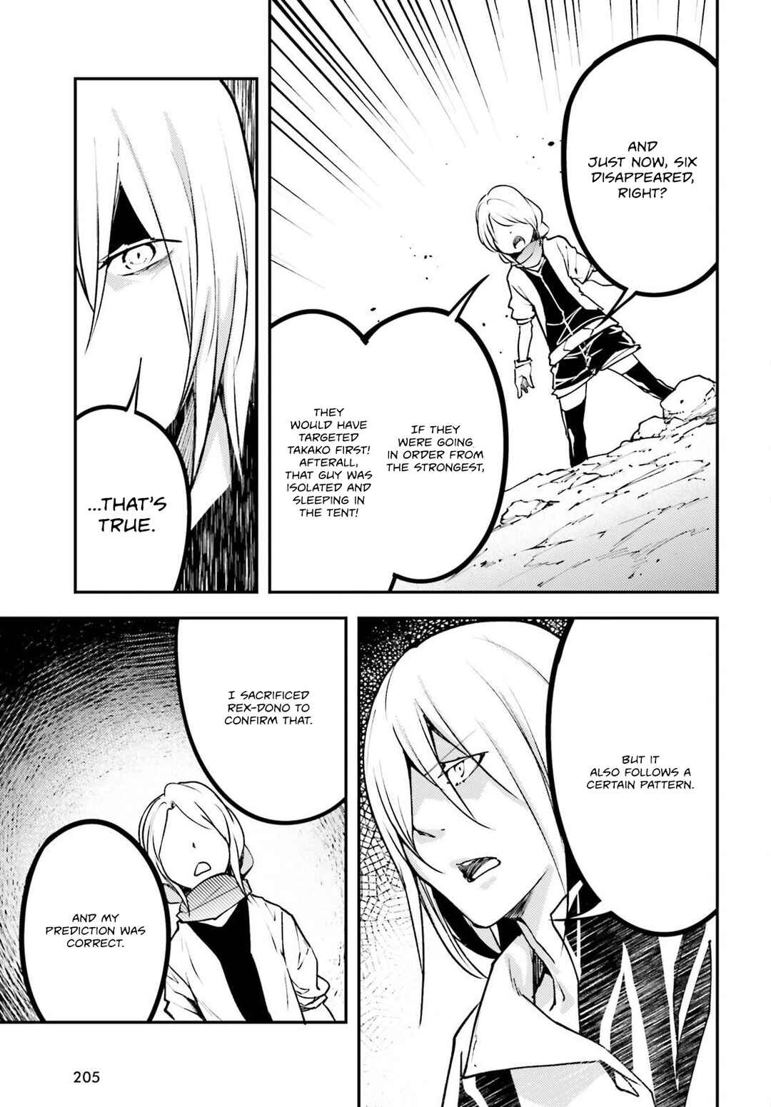 Page 12 Chapter 70 LV999 no Murabito