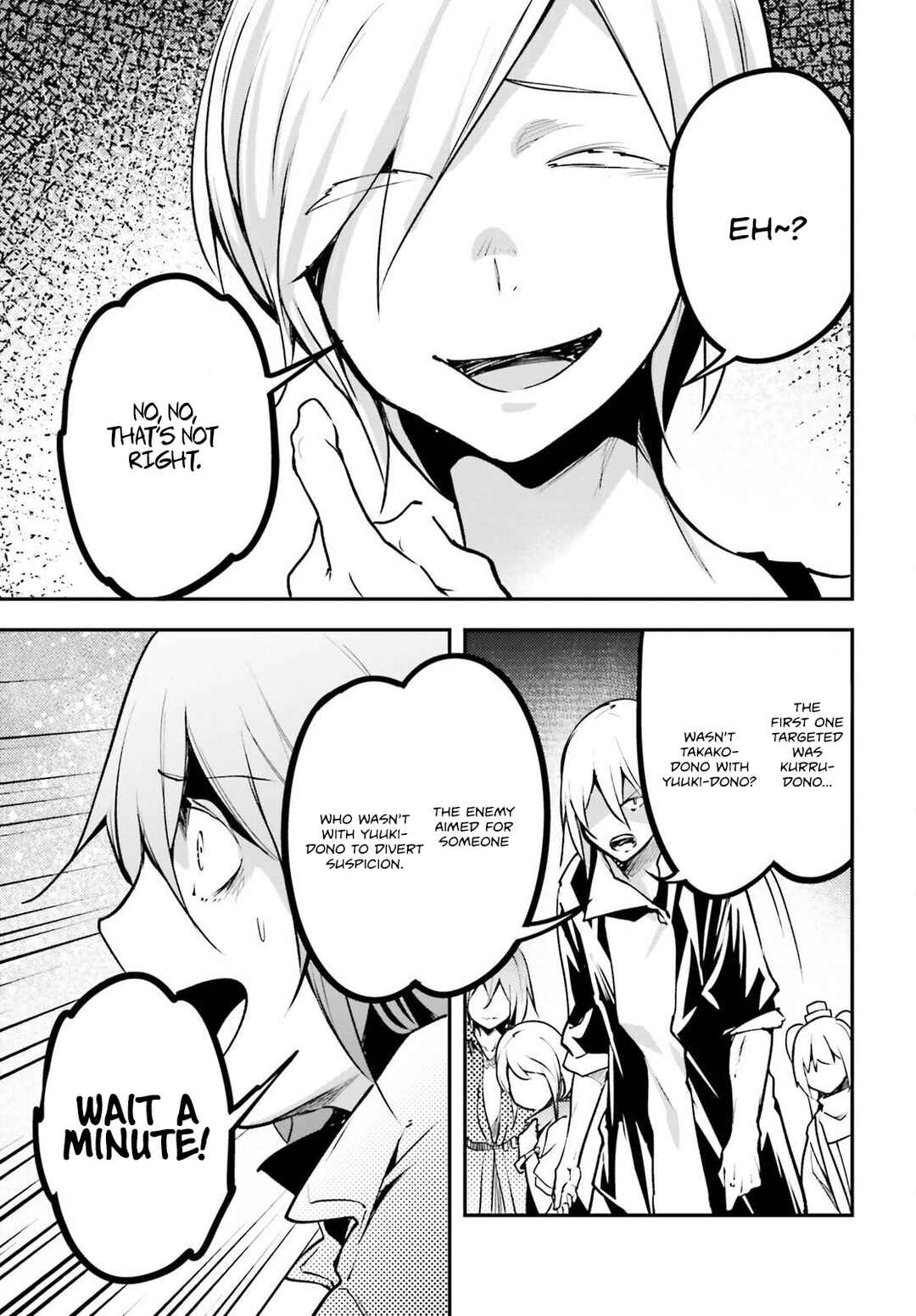 Page 20 Chapter 70 LV999 no Murabito