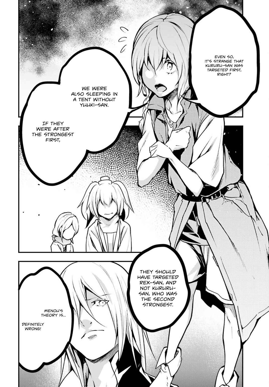 Page 21 Chapter 70 LV999 no Murabito
