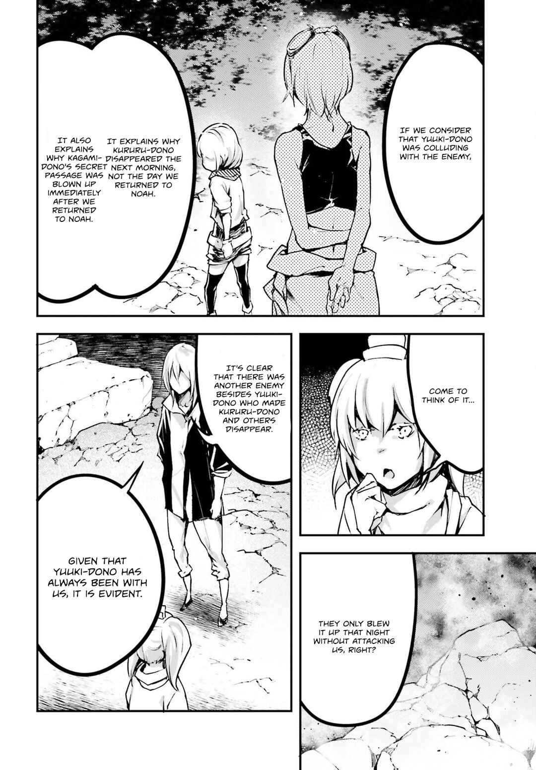 Page 25 Chapter 70 LV999 no Murabito