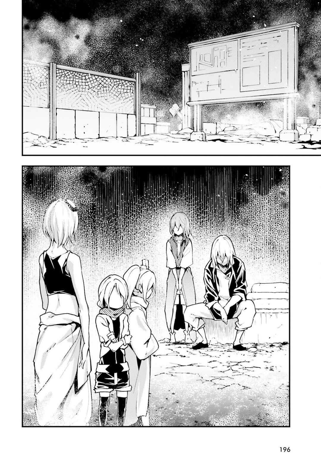 Page 3 Chapter 70 LV999 no Murabito