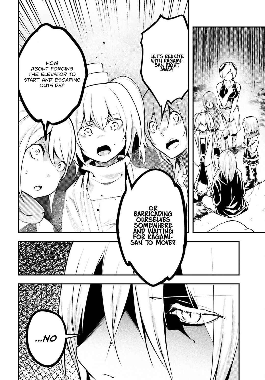 Page 5 Chapter 70 LV999 no Murabito