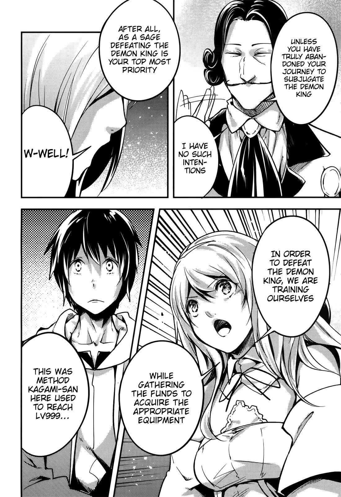 Page 15 Chapter 17 LV999 no Murabito